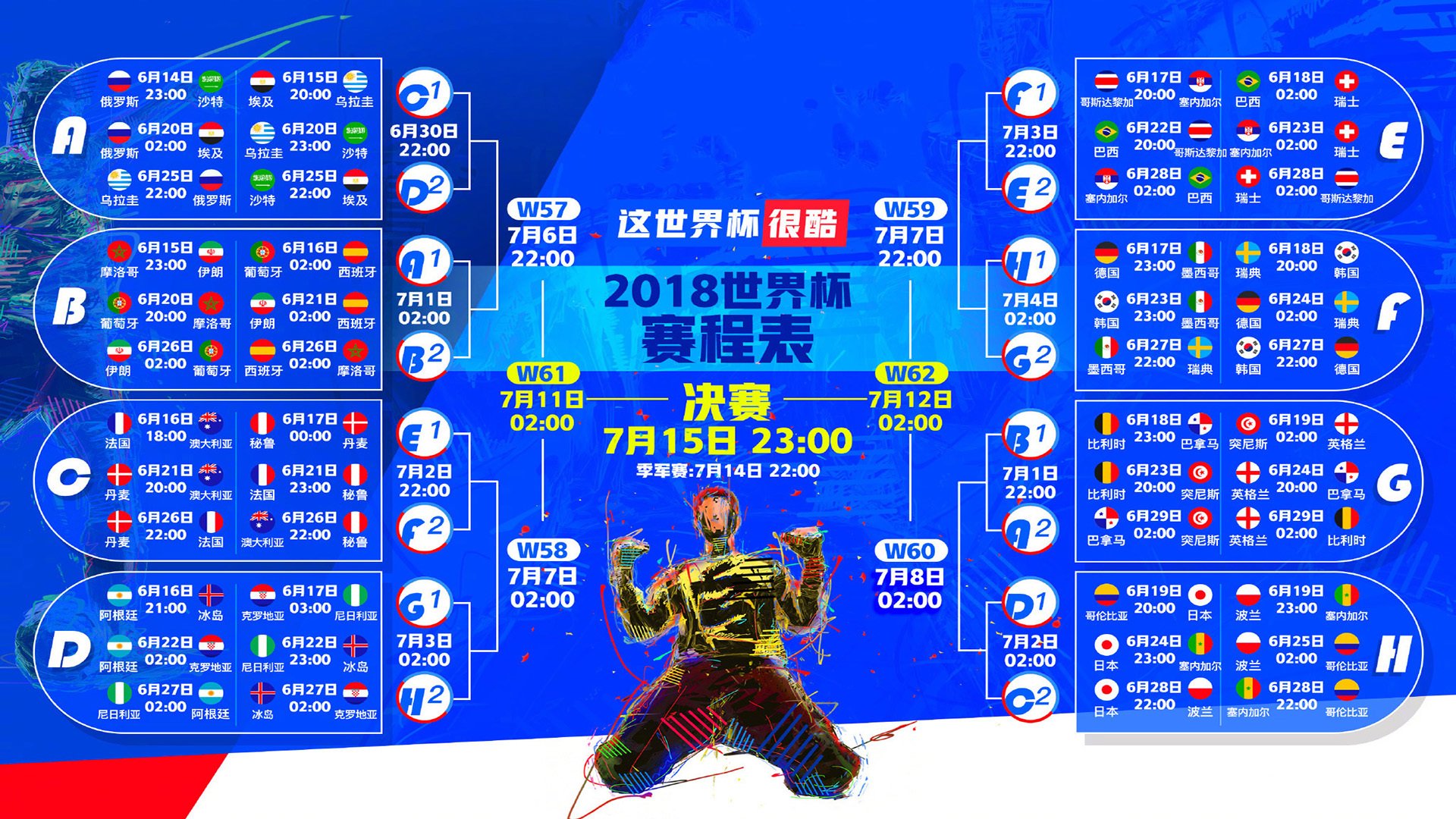 加维中场调度显神威，比利时高压压制难破门—2026世界杯E组关键战，西班牙1:0力克奥地利